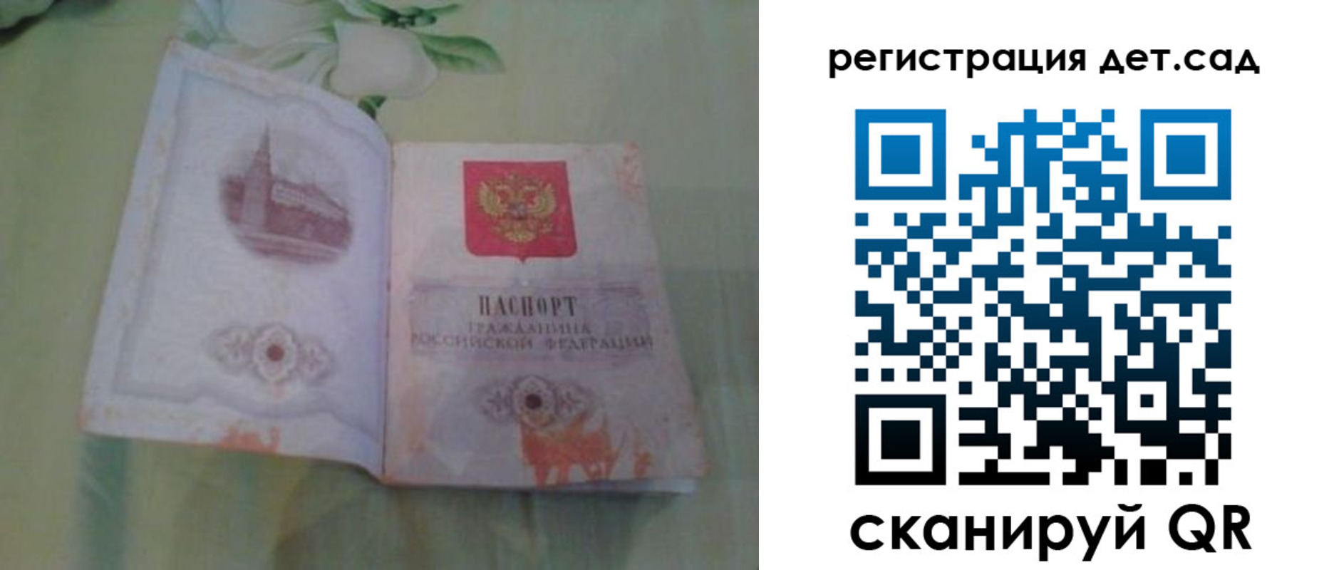 прописка гарантия в Кимрах