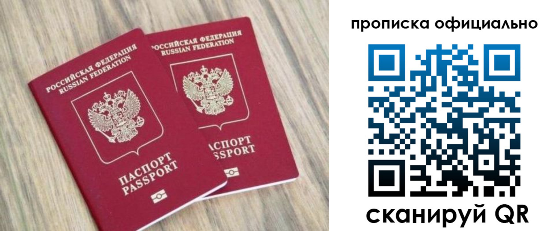 найти адрес прописки в Кимрах