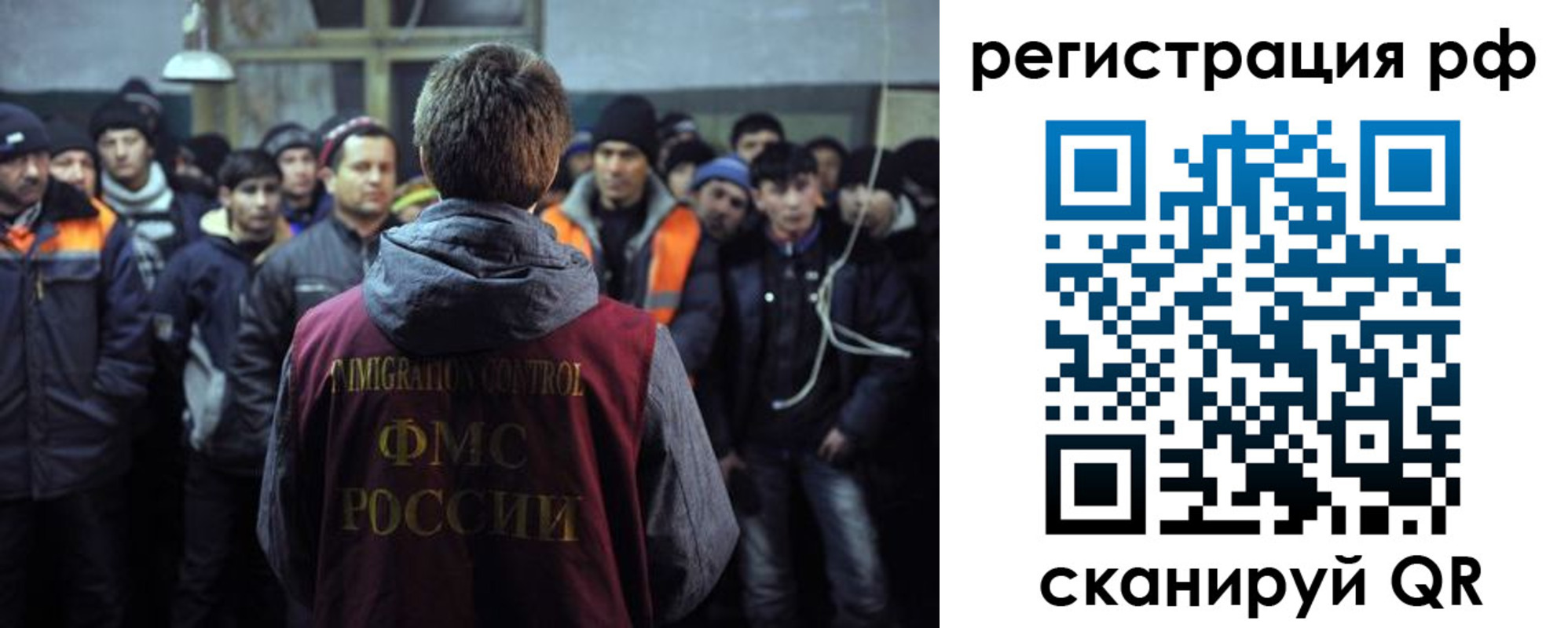 регистрация для школы в Кимрах