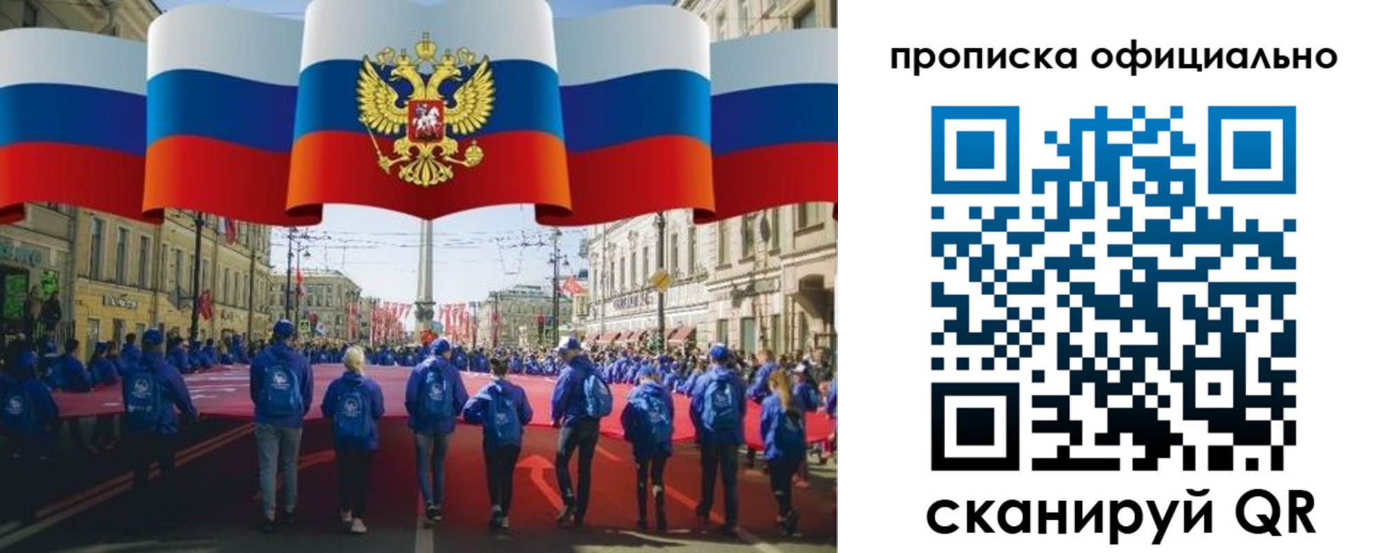 пропишу в квартире в Кимрах