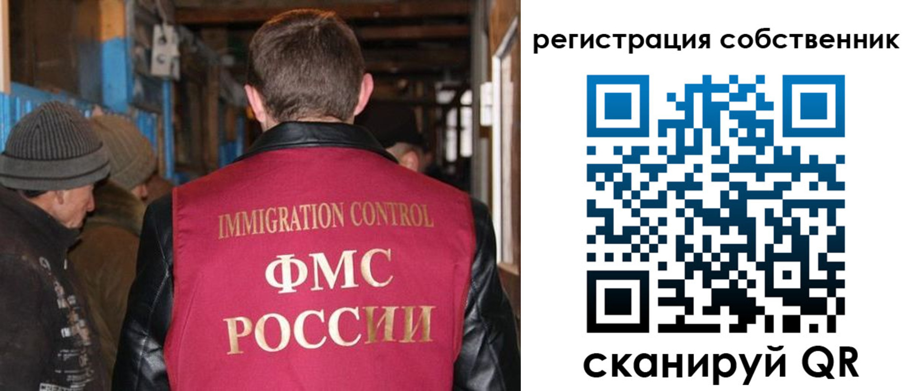 регистрация для дет. сада в Кимрах