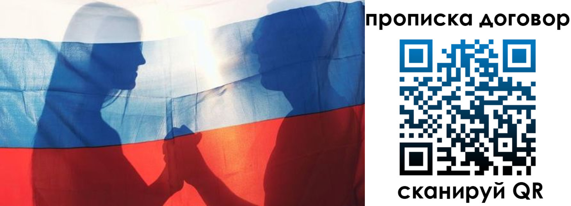 купить прописку в Кимрах