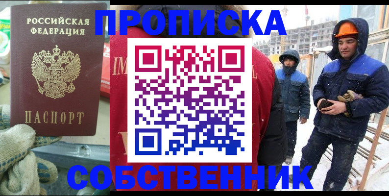 найти адрес прописки в Кимрах