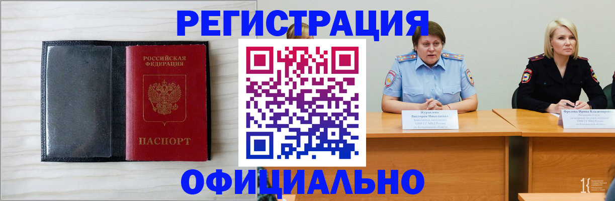 пропишу в квартире в Кимрах